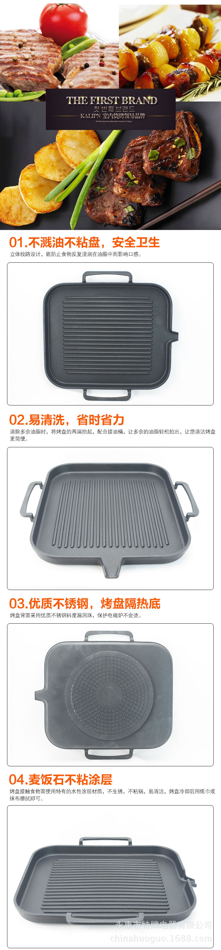 韓式電磁爐烤盤 不粘無(wú)煙烤肉 電烤盤 鐵板燒 燒烤盤家用商用包郵