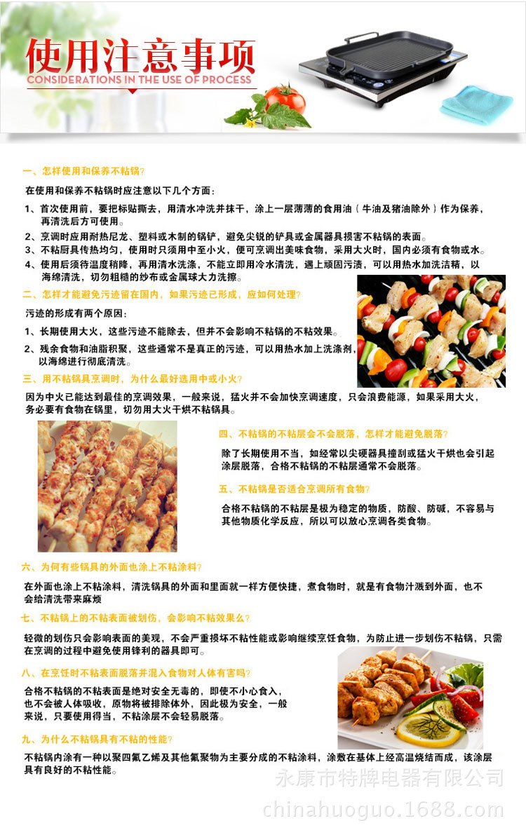 韓式電磁爐烤盤 不粘無(wú)煙烤肉 電烤盤 鐵板燒 燒烤盤家用商用包郵