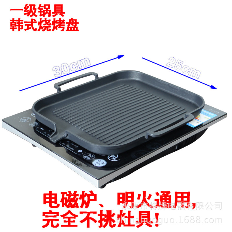 韓式電磁爐烤盤 不粘無(wú)煙烤肉 電烤盤 鐵板燒 燒烤盤家用商用包郵