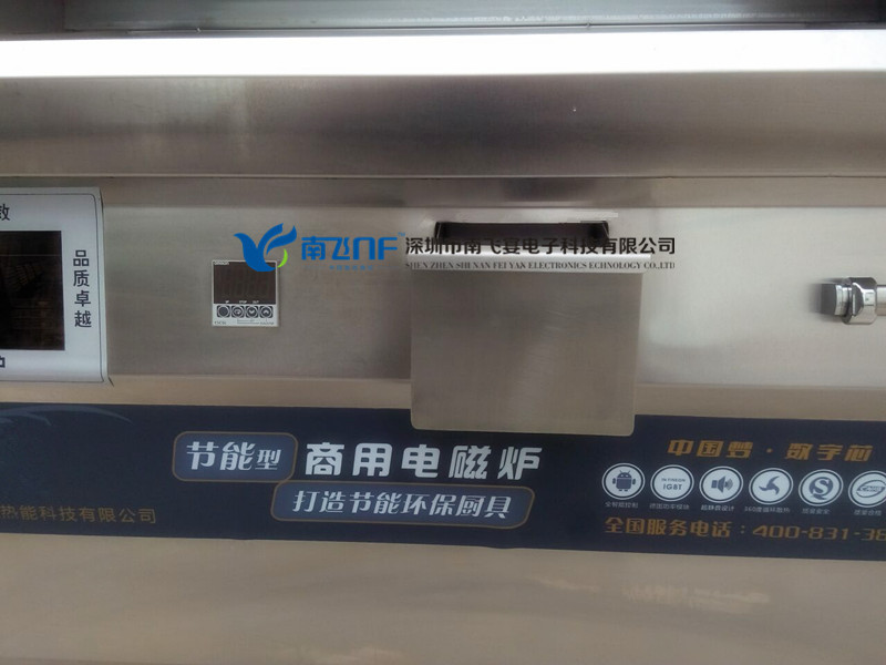 南飛商用電磁爐西餐鐵板燒餐廳扒爐手抓餅爐大功率電磁灶灶具生產(chǎn)