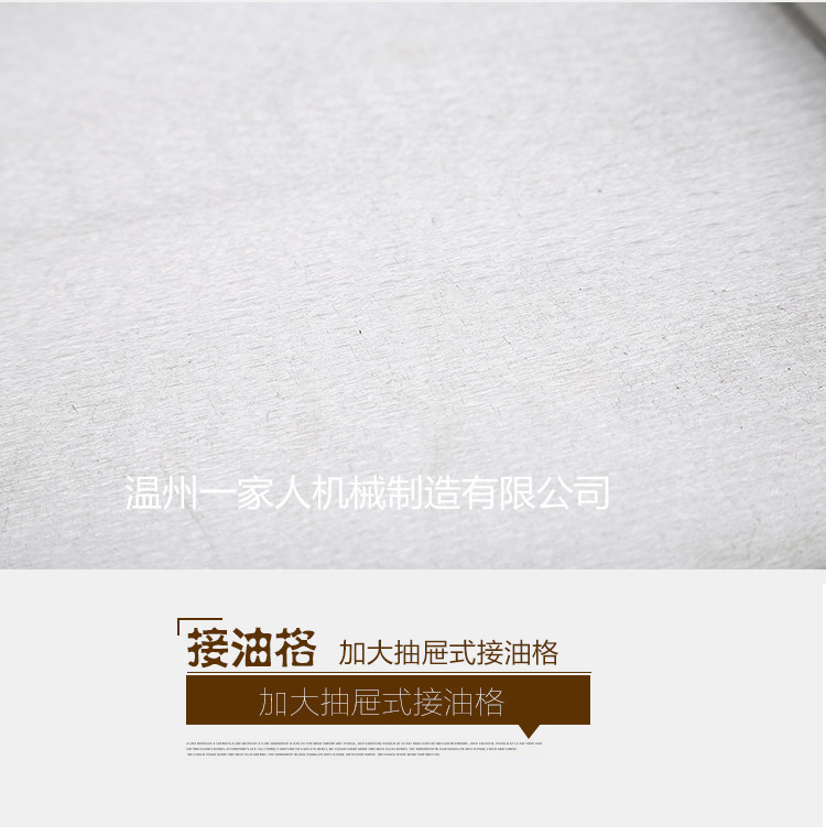 商用 節(jié)能718燃氣扒爐/鐵板燒/商用手抓餅機/銅鑼燒機/鐵板