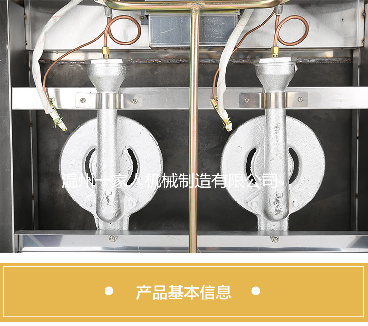 商用 節(jié)能718燃氣扒爐/鐵板燒/商用手抓餅機/銅鑼燒機/鐵板