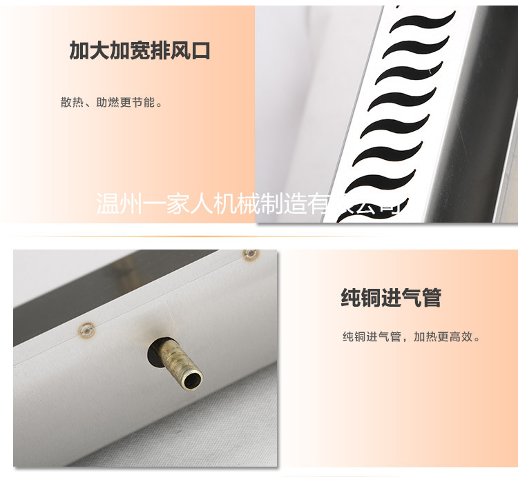 商用 節(jié)能718燃氣扒爐/鐵板燒/商用手抓餅機/銅鑼燒機/鐵板