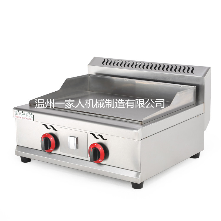 商用 節(jié)能718燃氣扒爐/鐵板燒/商用手抓餅機/銅鑼燒機/鐵板