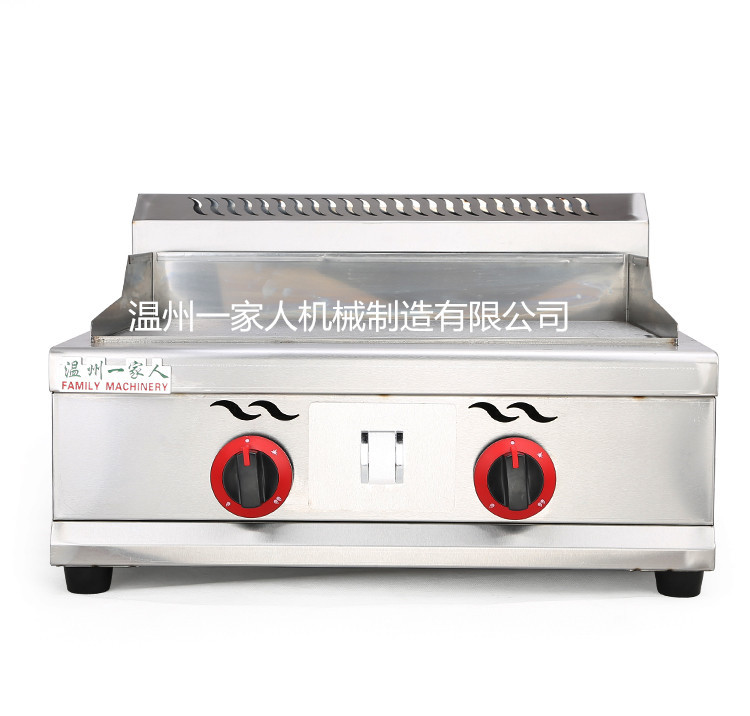 商用 節(jié)能718燃氣扒爐/鐵板燒/商用手抓餅機/銅鑼燒機/鐵板