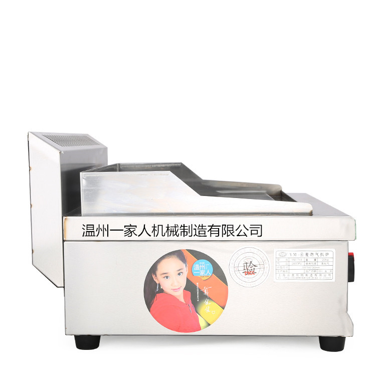 商用 節(jié)能718燃氣扒爐/鐵板燒/商用手抓餅機/銅鑼燒機/鐵板