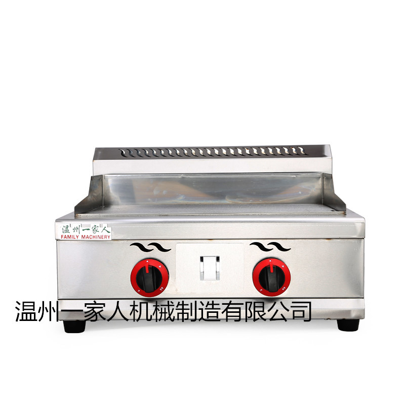 商用 節(jié)能718燃氣扒爐/鐵板燒/商用手抓餅機/銅鑼燒機/鐵板
