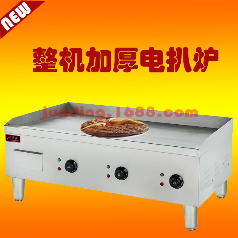 錦邦精品商用加大三溫控電平扒爐豪華手抓餅機(jī)臺(tái)式鐵板燒整機(jī)加厚