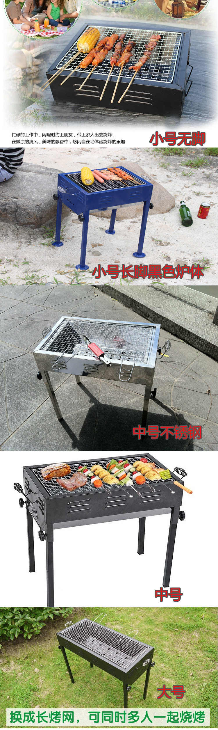 廠家直銷商用日式燒烤爐戶外折疊燒烤架BBQ燒烤盤(pán)電烤盤(pán)