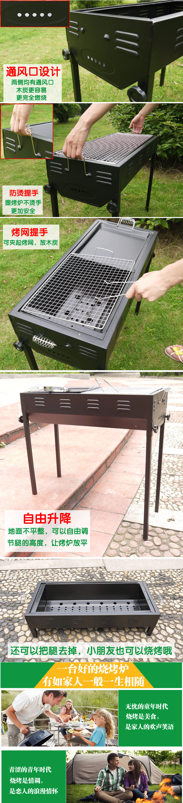 廠家直銷商用日式燒烤爐戶外折疊燒烤架BBQ燒烤盤(pán)電烤盤(pán)