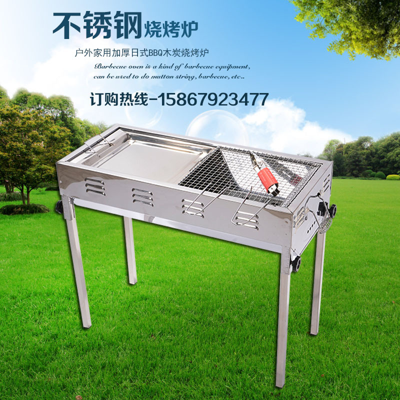 廠家直銷商用日式燒烤爐戶外折疊燒烤架BBQ燒烤盤(pán)電烤盤(pán)
