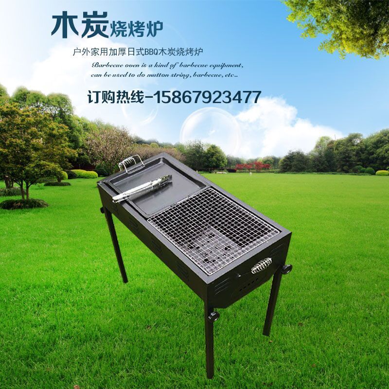 廠家直銷商用日式燒烤爐戶外折疊燒烤架BBQ燒烤盤(pán)電烤盤(pán)