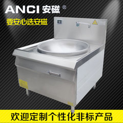 安磁商用電磁日式扒爐鐵板燒 西餐扒爐設(shè)備牛排 冷面煎鍋爐帶排風