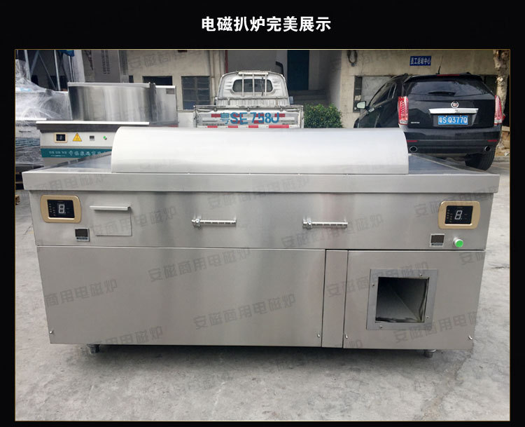 安磁商用電磁日式扒爐鐵板燒 西餐扒爐設(shè)備牛排 冷面煎鍋爐帶排風