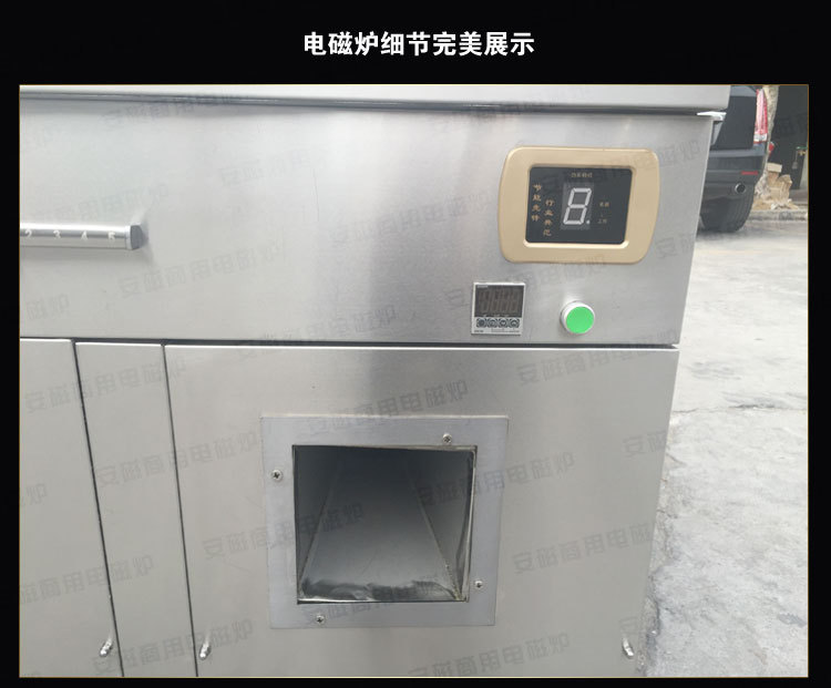 安磁商用電磁日式扒爐鐵板燒 西餐扒爐設(shè)備牛排 冷面煎鍋爐帶排風
