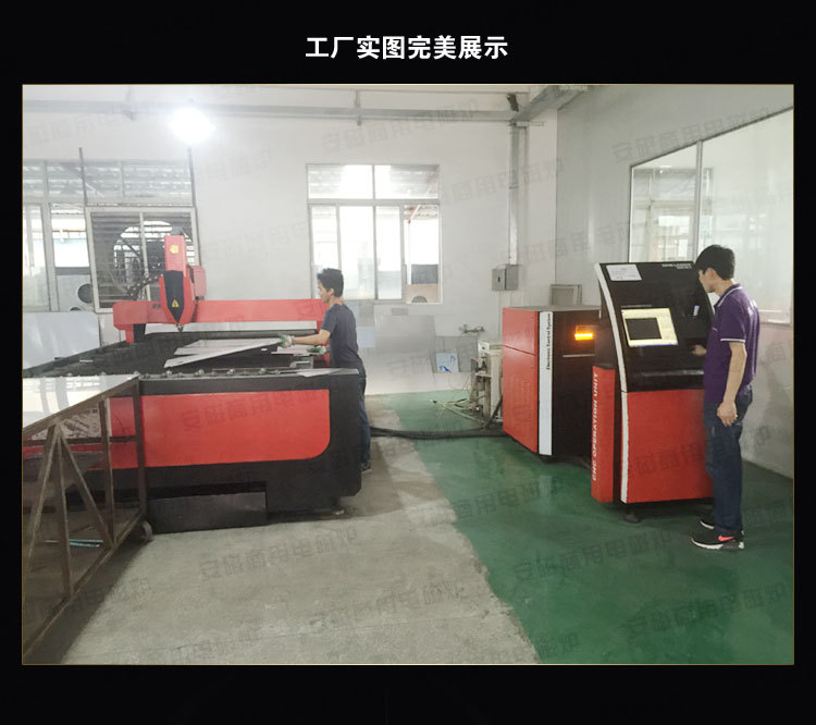 安磁商用電磁日式扒爐鐵板燒 西餐扒爐設(shè)備牛排 冷面煎鍋爐帶排風