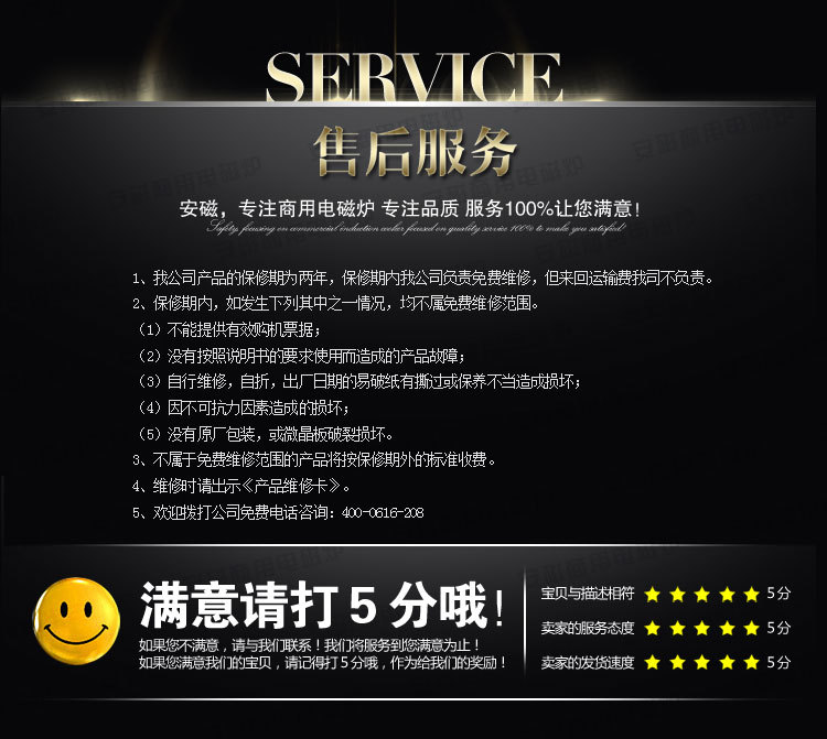 安磁商用電磁日式扒爐鐵板燒 西餐扒爐設(shè)備牛排 冷面煎鍋爐帶排風