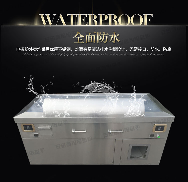 安磁商用電磁日式扒爐鐵板燒 西餐扒爐設(shè)備牛排 冷面煎鍋爐帶排風