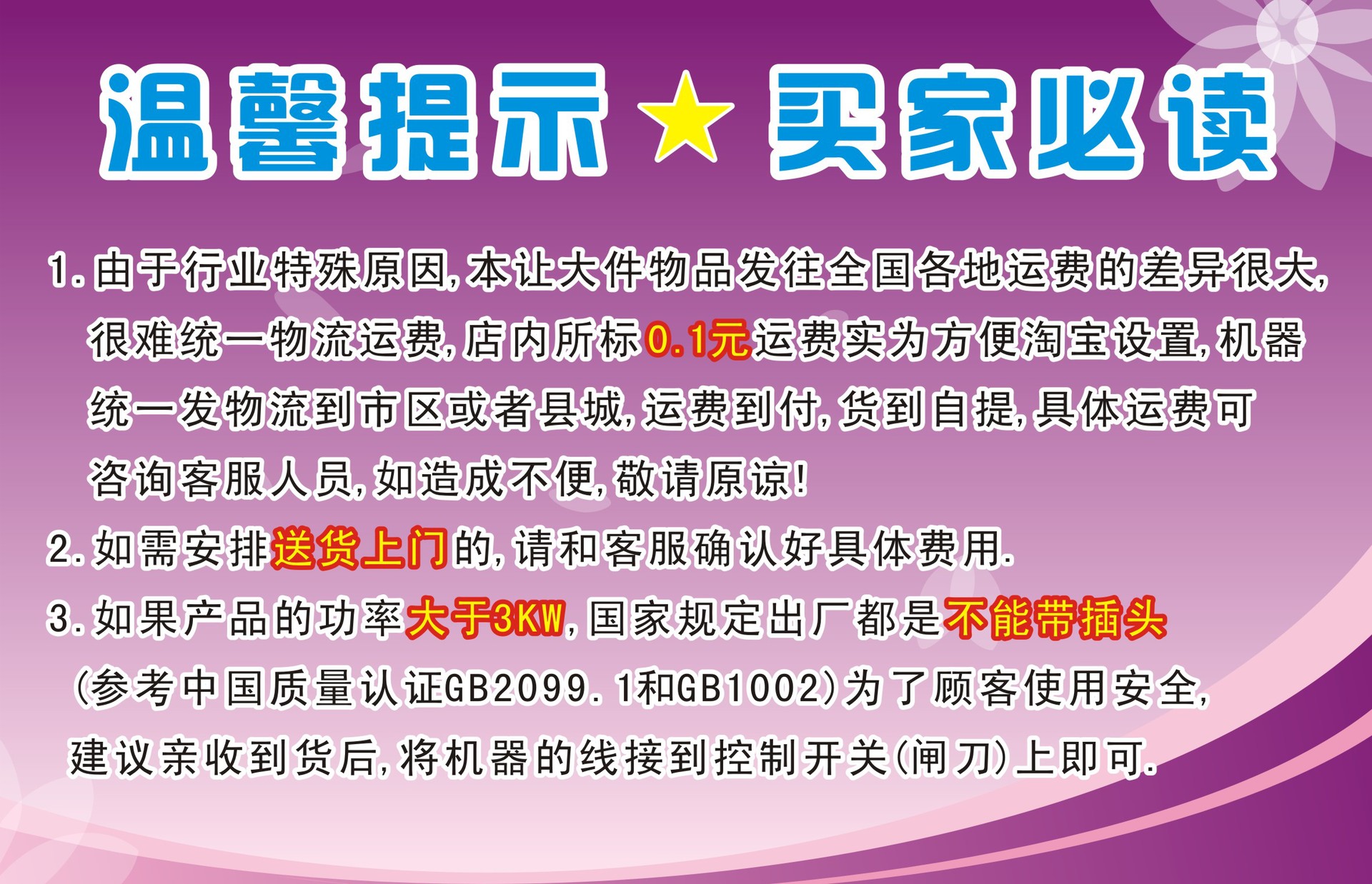 八頭燃?xì)饷婊馉t商用烤箱紅外線烤魚(yú)爐烤豬蹄煤氣烤爐日式料理林內(nèi)