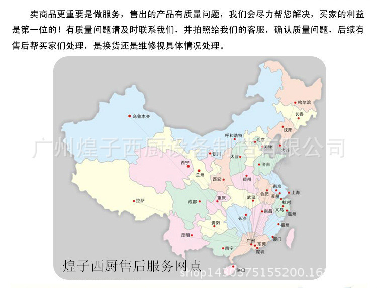 王子西廚EG-1200T加厚日式電鐵板燒 商用銅鑼燒韓國料理設(shè)備