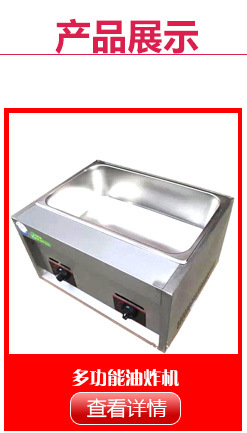 商用松餅機(jī)加厚華夫餅機(jī)旋轉(zhuǎn)格子Q餅機(jī)漫咖啡專用華夫爐 正品