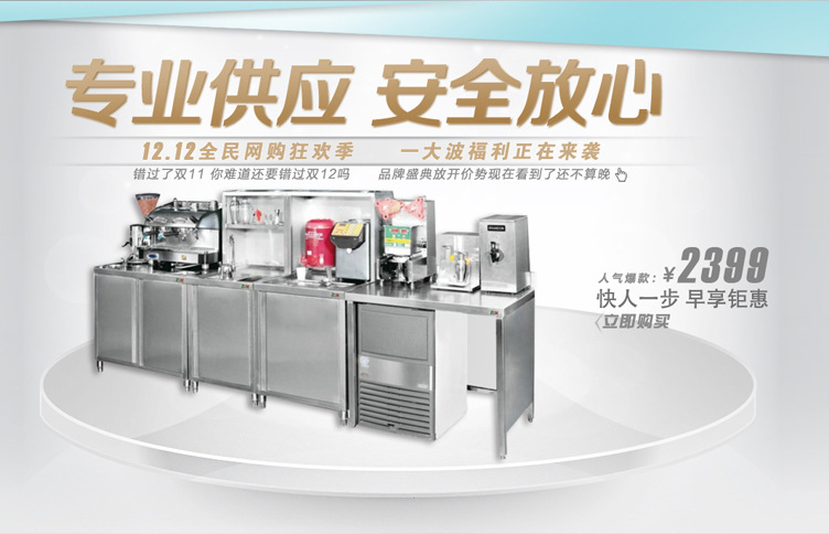 商用松餅機(jī)加厚華夫餅機(jī)旋轉(zhuǎn)格子Q餅機(jī)漫咖啡專用華夫爐 正品