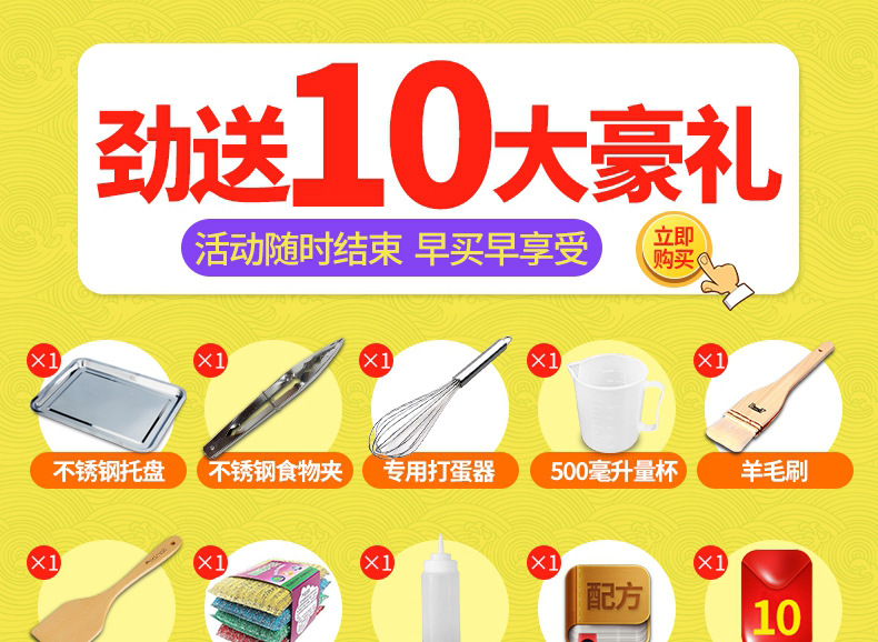 樂創(chuàng)華夫餅機商用旋轉(zhuǎn)松餅機咖啡店烤餅格子餅電熱翻轉(zhuǎn)華夫爐
