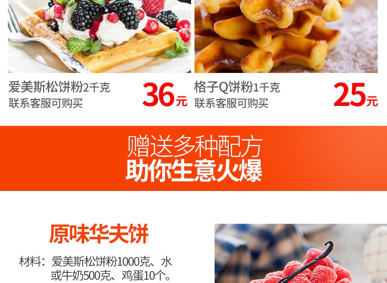 樂創(chuàng)華夫餅機商用旋轉(zhuǎn)松餅機咖啡店烤餅格子餅電熱翻轉(zhuǎn)華夫爐