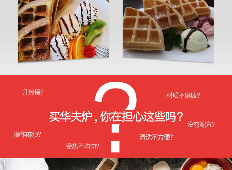 樂創(chuàng)華夫餅機商用旋轉(zhuǎn)松餅機咖啡店烤餅格子餅電熱翻轉(zhuǎn)華夫爐