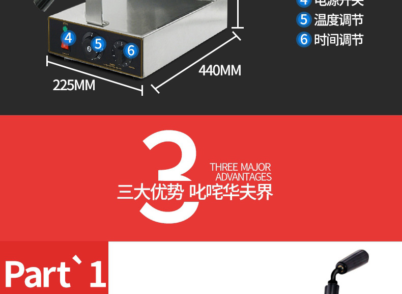 樂創(chuàng)華夫餅機商用旋轉(zhuǎn)松餅機咖啡店烤餅格子餅電熱翻轉(zhuǎn)華夫爐