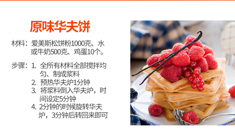 樂(lè)創(chuàng)華夫爐商用旋轉(zhuǎn)松餅機(jī)咖啡店可麗格子餅電熱翻轉(zhuǎn)家用華夫餅機(jī)