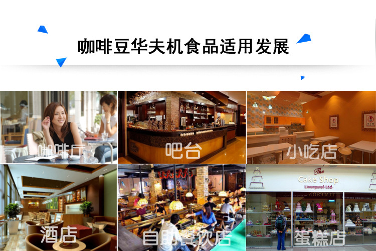 咖啡豆形狀松餅機(jī)商用多功能華夫餅機(jī)華夫爐咖啡豆華夫機(jī)商用