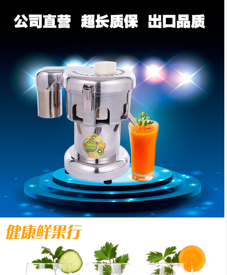 不銹鋼 商用榨汁機(jī)電動水果渣汁分離 榨汁機(jī)商用 商用鮮榨果汁機(jī)