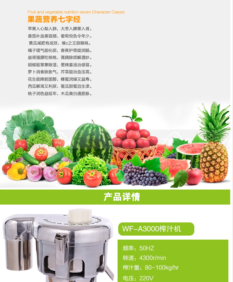 不銹鋼 商用榨汁機(jī)電動水果渣汁分離 榨汁機(jī)商用 商用鮮榨果汁機(jī)