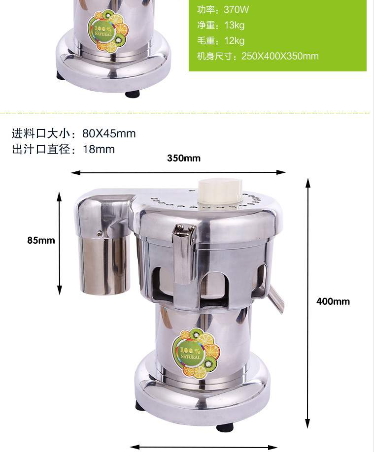 不銹鋼 商用榨汁機(jī)電動水果渣汁分離 榨汁機(jī)商用 商用鮮榨果汁機(jī)
