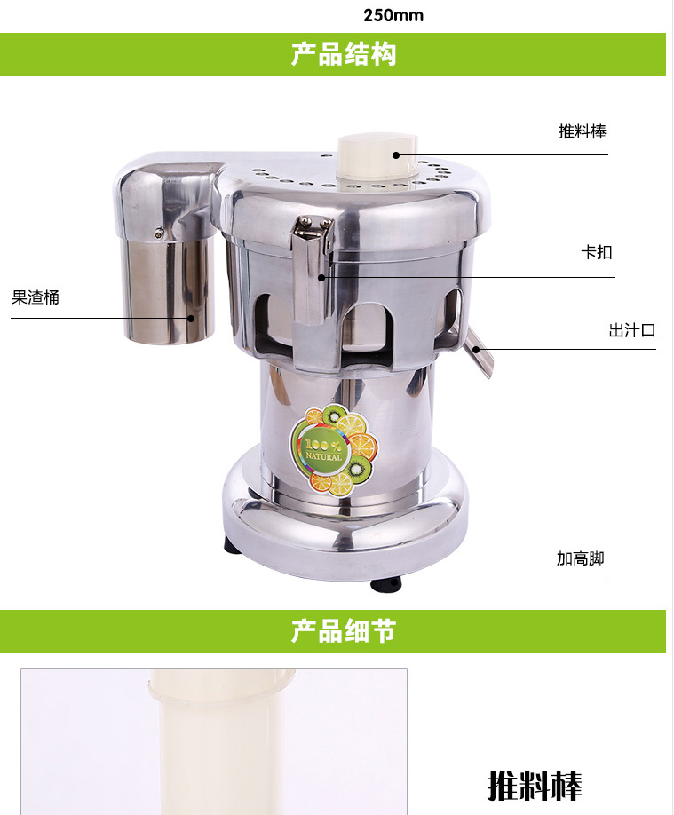 不銹鋼 商用榨汁機(jī)電動水果渣汁分離 榨汁機(jī)商用 商用鮮榨果汁機(jī)