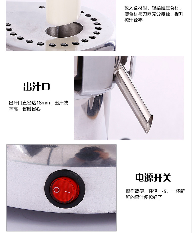 不銹鋼 商用榨汁機(jī)電動水果渣汁分離 榨汁機(jī)商用 商用鮮榨果汁機(jī)