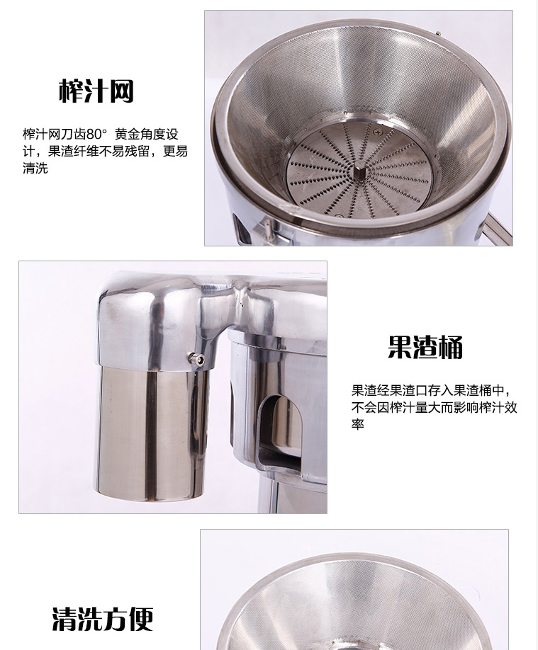 不銹鋼 商用榨汁機(jī)電動水果渣汁分離 榨汁機(jī)商用 商用鮮榨果汁機(jī)
