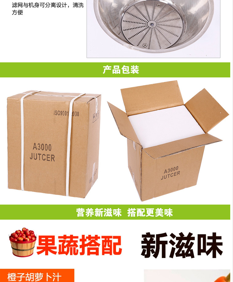 不銹鋼 商用榨汁機(jī)電動水果渣汁分離 榨汁機(jī)商用 商用鮮榨果汁機(jī)