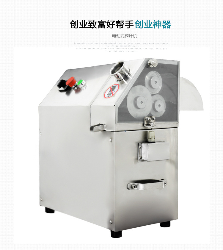 千家匯QJH-L100A 商用豪華臺(tái)式甘蔗榨汁 定制電動(dòng)三棍甘蔗榨汁機(jī)