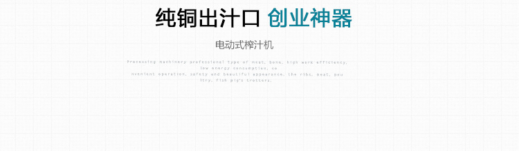 千家匯QJH-L100A 商用豪華臺(tái)式甘蔗榨汁 定制電動(dòng)三棍甘蔗榨汁機(jī)