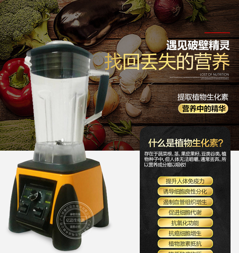 廠家直銷豆?jié){機(jī) 商用多功能沙冰機(jī) 榨汁現(xiàn)磨豆?jié){機(jī)批發(fā)零售