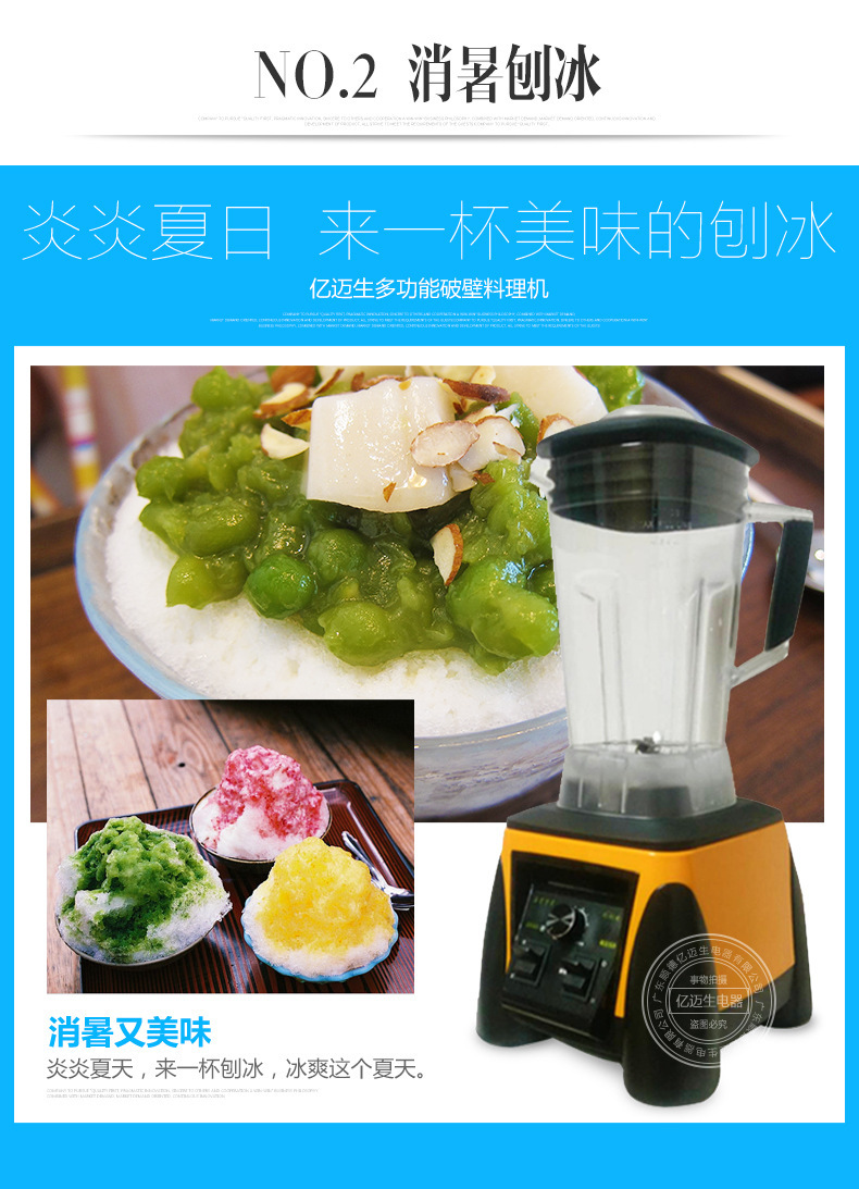 廠家直銷豆?jié){機(jī) 商用多功能沙冰機(jī) 榨汁現(xiàn)磨豆?jié){機(jī)批發(fā)零售