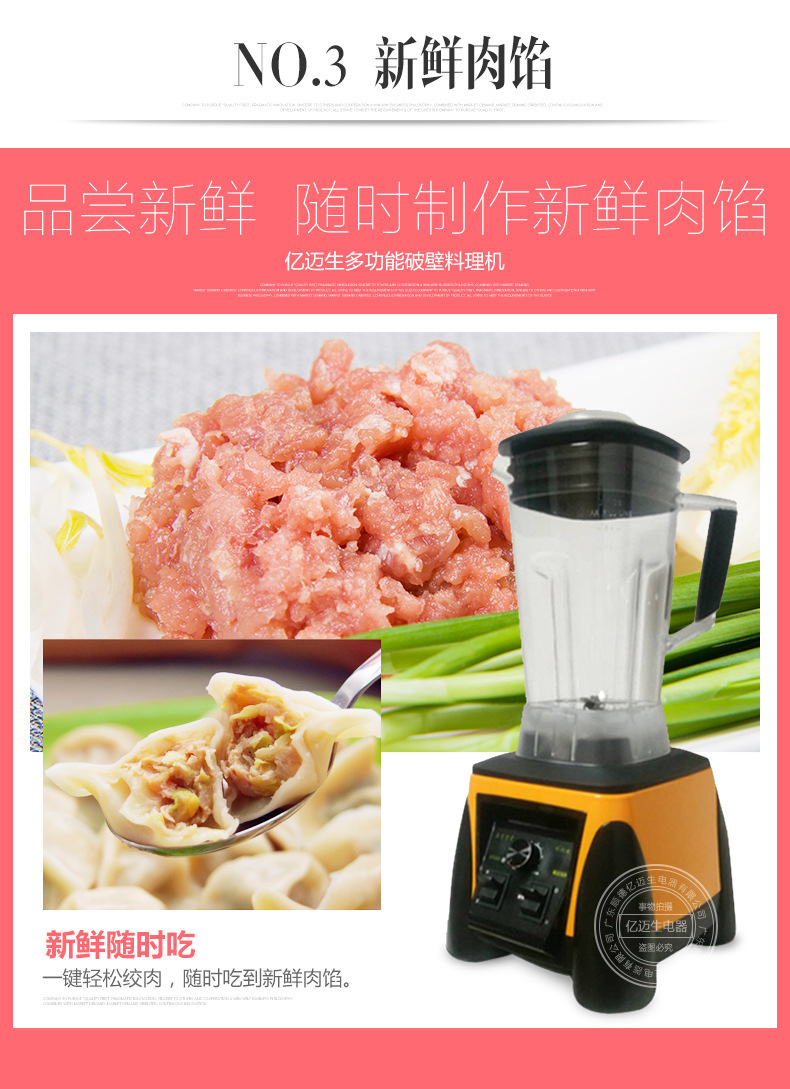 廠家直銷豆?jié){機(jī) 商用多功能沙冰機(jī) 榨汁現(xiàn)磨豆?jié){機(jī)批發(fā)零售