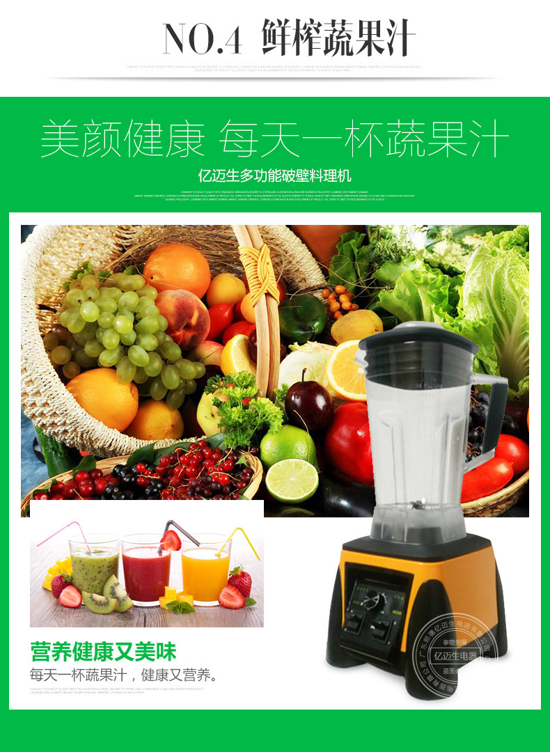 廠家直銷豆?jié){機(jī) 商用多功能沙冰機(jī) 榨汁現(xiàn)磨豆?jié){機(jī)批發(fā)零售