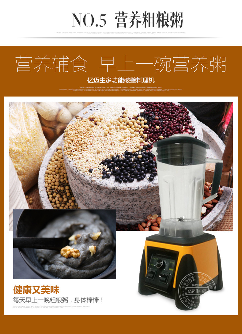 廠家直銷豆?jié){機(jī) 商用多功能沙冰機(jī) 榨汁現(xiàn)磨豆?jié){機(jī)批發(fā)零售