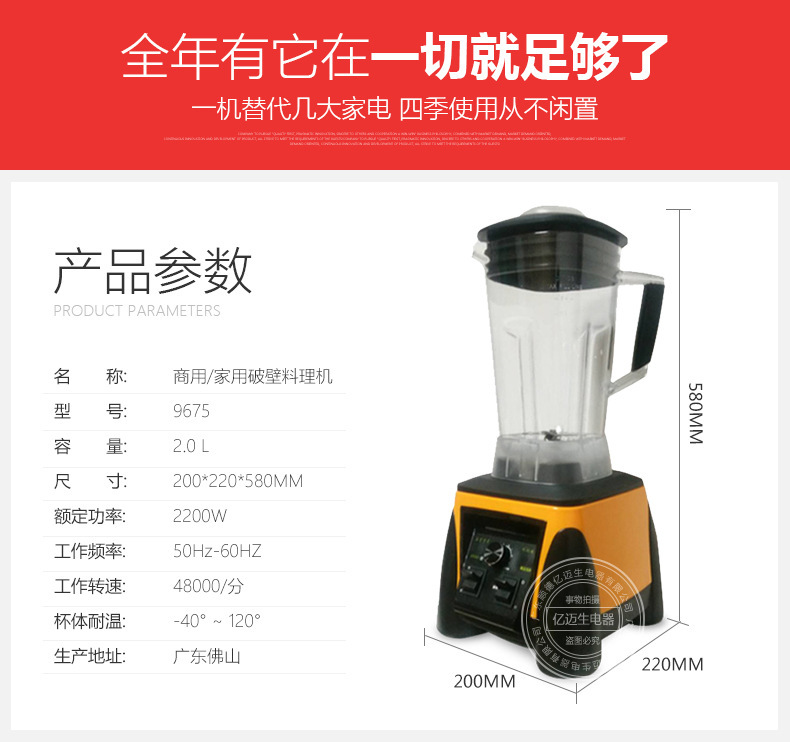 廠家直銷豆?jié){機(jī) 商用多功能沙冰機(jī) 榨汁現(xiàn)磨豆?jié){機(jī)批發(fā)零售