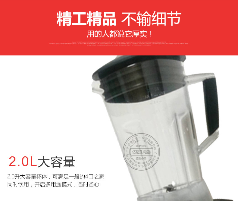 廠家直銷豆?jié){機(jī) 商用多功能沙冰機(jī) 榨汁現(xiàn)磨豆?jié){機(jī)批發(fā)零售