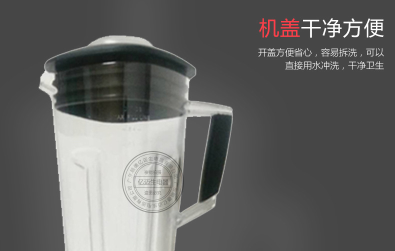 廠家直銷豆?jié){機(jī) 商用多功能沙冰機(jī) 榨汁現(xiàn)磨豆?jié){機(jī)批發(fā)零售