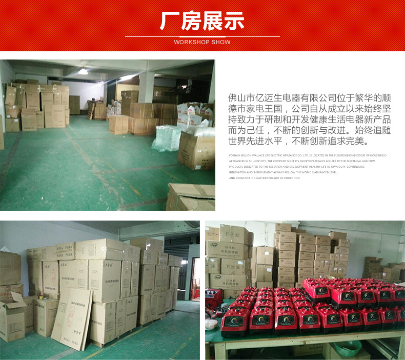 廠家直銷豆?jié){機(jī) 商用多功能沙冰機(jī) 榨汁現(xiàn)磨豆?jié){機(jī)批發(fā)零售